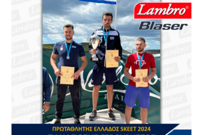 Εικόνα Άρθρου - Παναγιώτης Γεροχρήστος Πρωταθλητής Ελλάδας 2024 στο Skeet Ανδρών